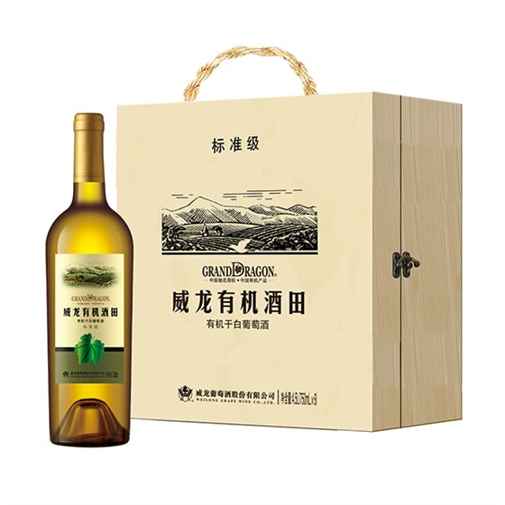 威龍葡萄酒喝不完不要緊，能夠制成調(diào)味料！