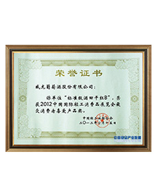 國際輕工展覽會最受消費者喜愛產(chǎn)品
