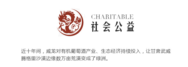  社會(huì)公益