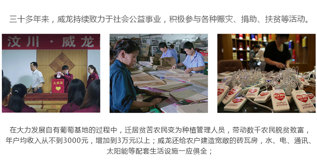  社會(huì)公益