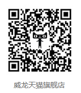 威龍葡萄酒官方旗艦店
