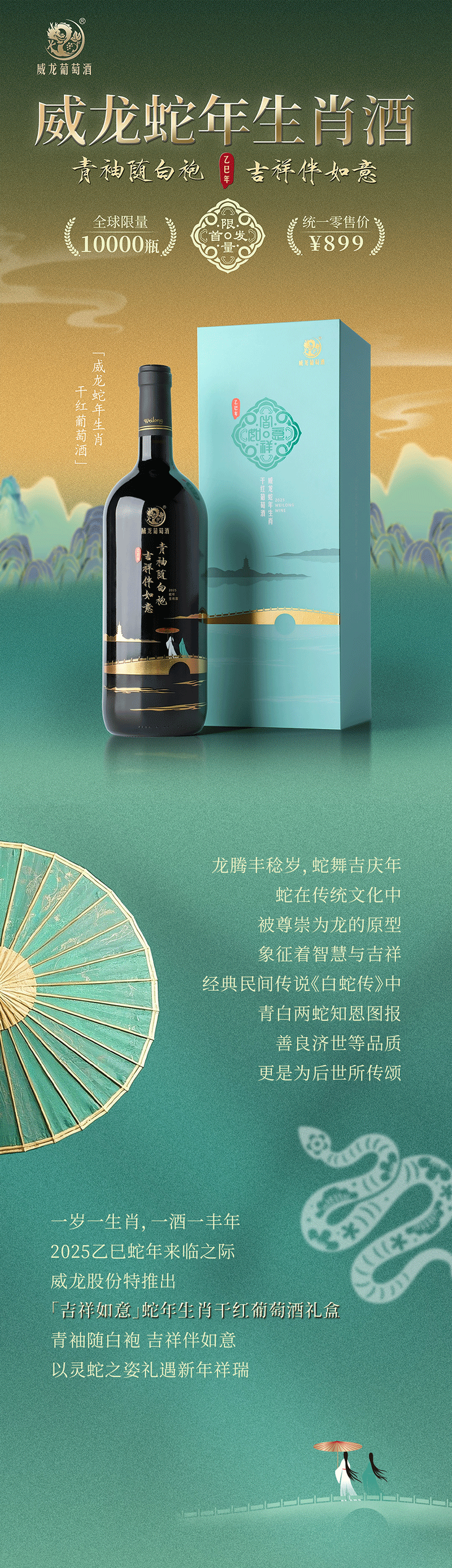 微信圖片_20241210085026_01