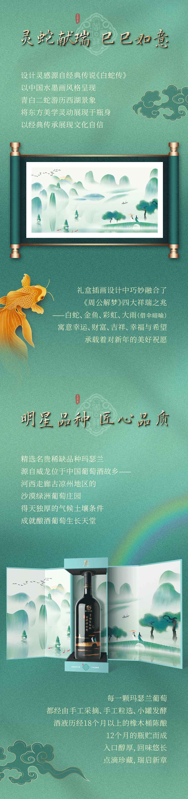 微信圖片_20241210085026_02