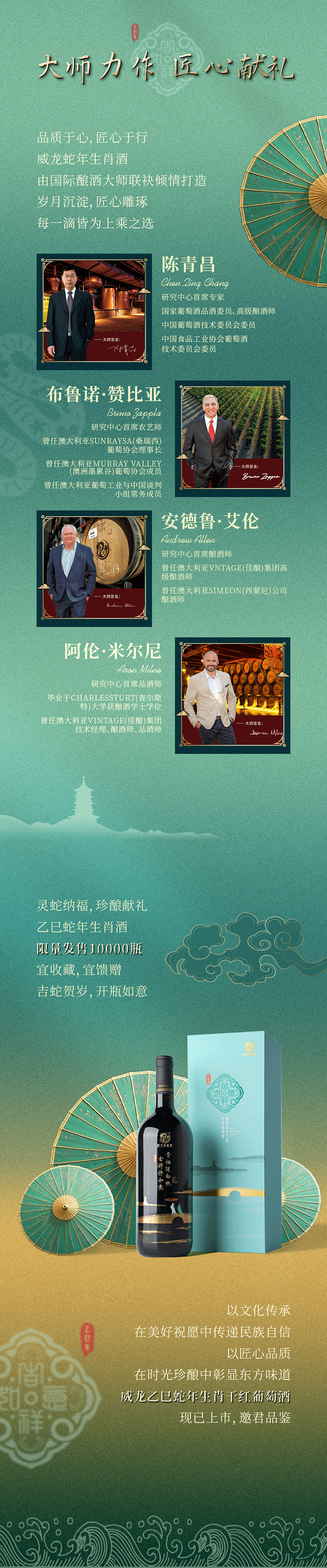 微信圖片_20241210085026_03