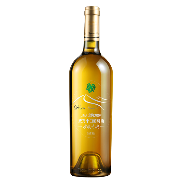 威龍沙漠奇跡干白葡萄酒