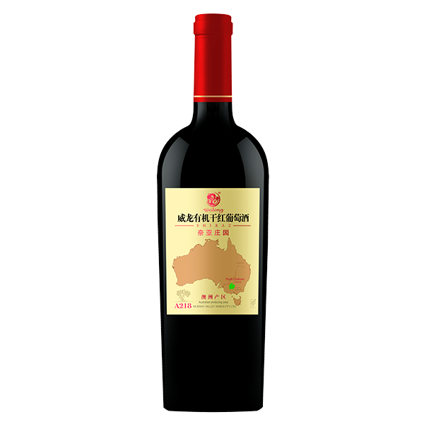 威龍有機(jī)干紅葡萄酒奈亞莊園·A218