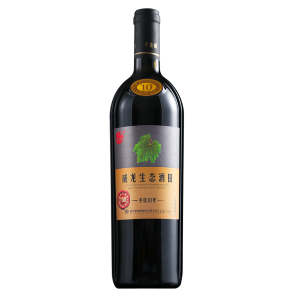 威龍生態(tài)酒田干紅葡萄酒手優(yōu)10年