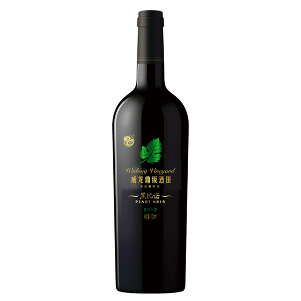 威龍鼎級(jí)酒田干紅葡萄酒黑比諾2012