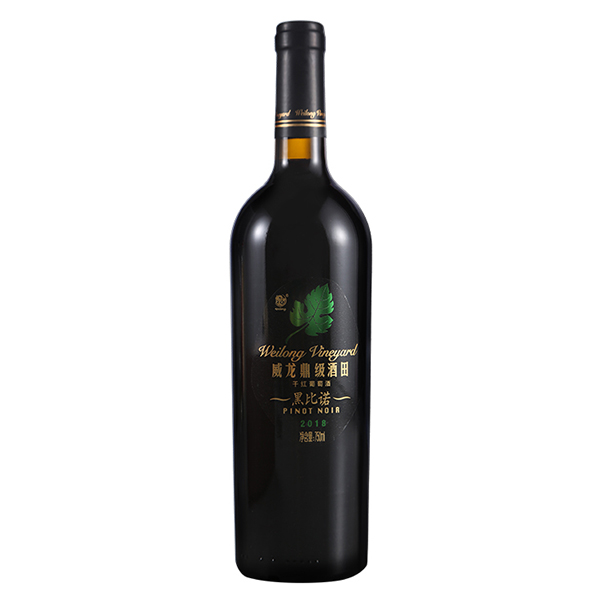 威龍鼎級酒田干紅葡萄酒黑比諾2018 威龍鼎級酒田干紅葡萄酒黑比諾2018