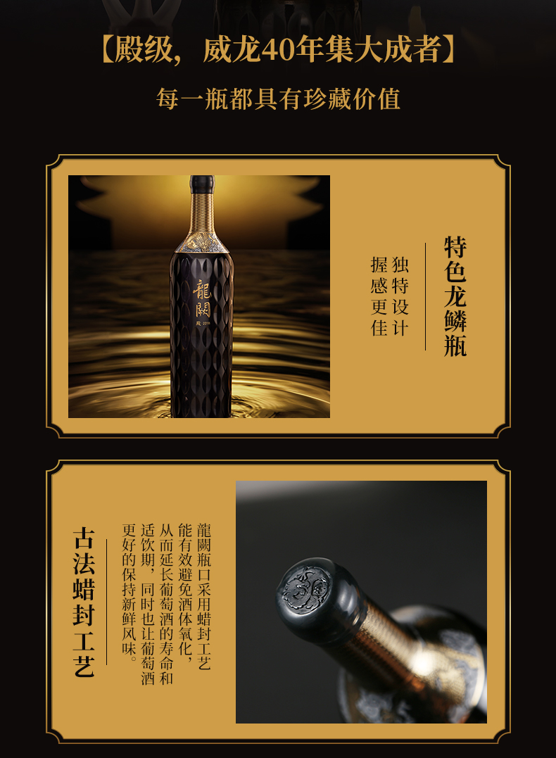 詳情頁1_16