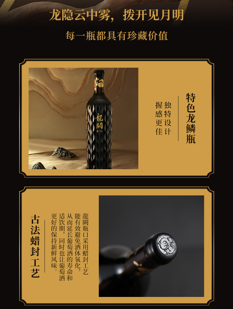 詳情頁_15