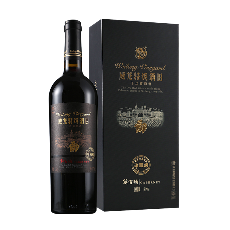 威龍?zhí)丶?jí)酒田解百納珍藏級(jí)