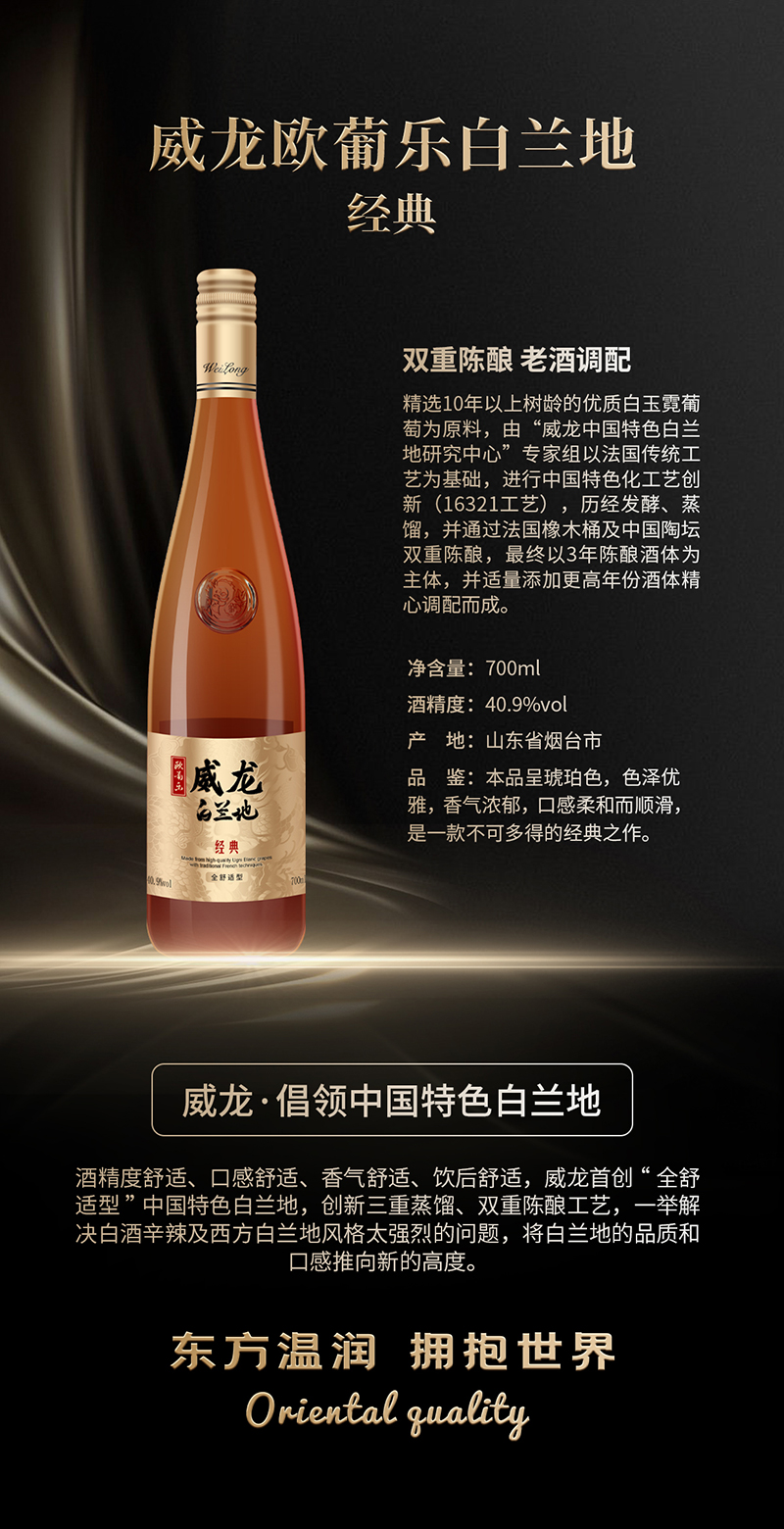 歐葡樂(lè)V3-產(chǎn)品介紹圖
