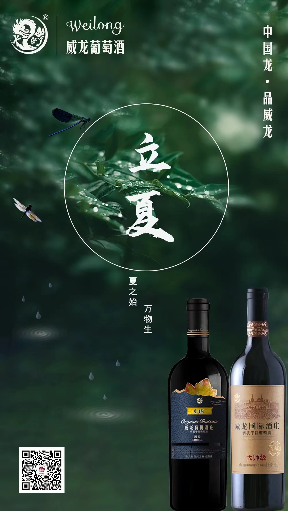微信圖片_20240430194810